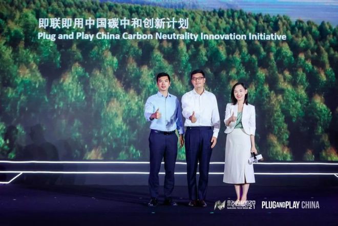 Carbon Baseline Joins Plug and Play (“PnP”) Startup Accelerator Camp