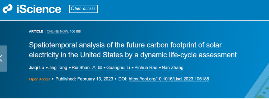 Carbon Baseline's iScience Paper on Dynamic Life-Cycle Assessment Model for Analyzing Solar Power Carbon Footprint Published, Offering Guidance for Solar Production Layout