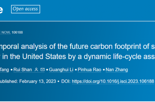 Carbon Baseline's iScience Paper on Dynamic Life-Cycle Assessment Model for Analyzing Solar Power Carbon Footprint Published, Offering Guidance for Solar Production Layout