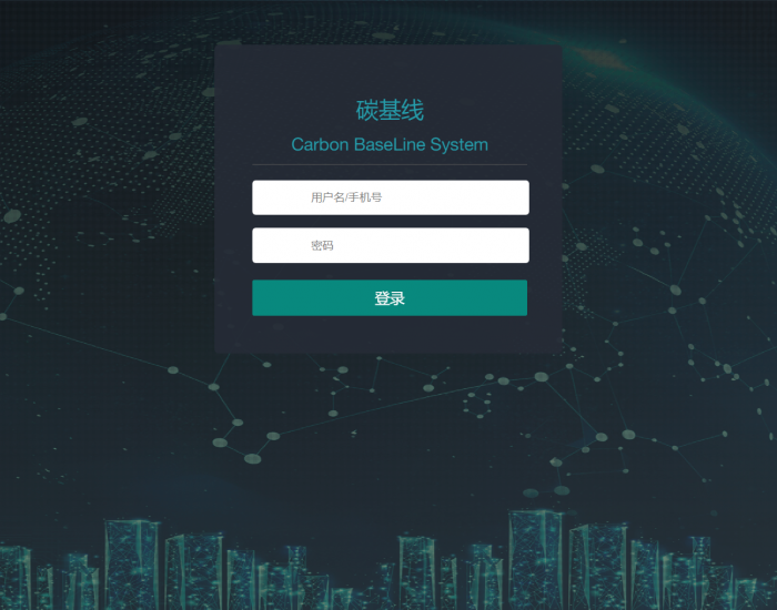 Login Interface