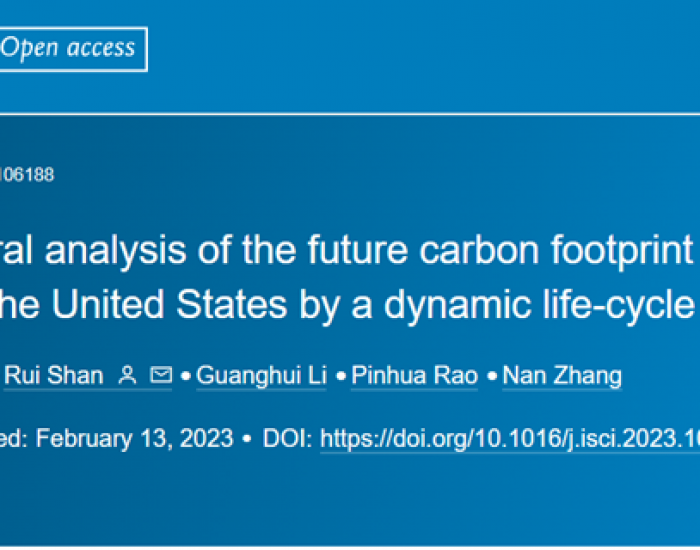 碳基线团队在iScience发表论文：动态生命周期评价模型分析光伏发电碳足迹，指导光伏生产布局